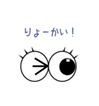 Eyez合図（個別スタンプ：15）