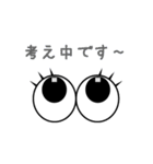 Eyez合図（個別スタンプ：18）
