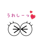 Eyez合図（個別スタンプ：20）