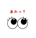 Eyez合図（個別スタンプ：21）