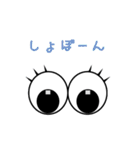 Eyez合図（個別スタンプ：22）