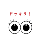 Eyez合図（個別スタンプ：23）