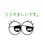 Eyez合図（個別スタンプ：24）