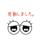 Eyez合図（個別スタンプ：30）