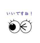 Eyez合図（個別スタンプ：31）