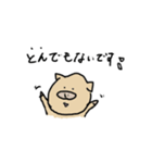 素敵なブタスタンプ（個別スタンプ：1）