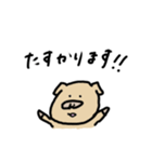素敵なブタスタンプ（個別スタンプ：2）