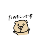 素敵なブタスタンプ（個別スタンプ：4）