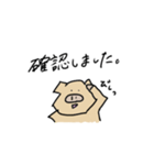 素敵なブタスタンプ（個別スタンプ：5）
