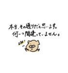 素敵なブタスタンプ（個別スタンプ：7）
