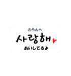 手書き韓国語で毎日使える返信スタンプ1（個別スタンプ：1）