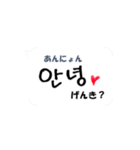 手書き韓国語で毎日使える返信スタンプ1（個別スタンプ：5）