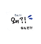 手書き韓国語で毎日使える返信スタンプ1（個別スタンプ：7）