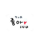 手書き韓国語で毎日使える返信スタンプ1（個別スタンプ：8）