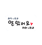 手書き韓国語で毎日使える返信スタンプ1（個別スタンプ：10）