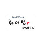 手書き韓国語で毎日使える返信スタンプ1（個別スタンプ：12）