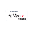 手書き韓国語で毎日使える返信スタンプ1（個別スタンプ：13）