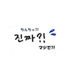 手書き韓国語で毎日使える返信スタンプ1（個別スタンプ：14）