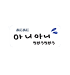 手書き韓国語で毎日使える返信スタンプ1（個別スタンプ：15）