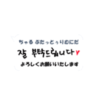 手書き韓国語で毎日使える返信スタンプ1（個別スタンプ：16）