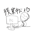 やんでねえし（個別スタンプ：1）