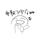 やんでねえし（個別スタンプ：6）