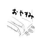 やんでねえし（個別スタンプ：11）