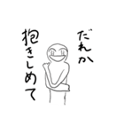 やんでねえし（個別スタンプ：20）