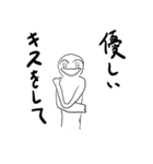やんでねえし（個別スタンプ：21）