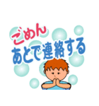 既読スルー対策（個別スタンプ：5）