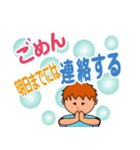 既読スルー対策（個別スタンプ：7）