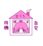 オタクちゃんの日常①（個別スタンプ：6）