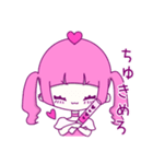 オタクちゃんの日常①（個別スタンプ：14）