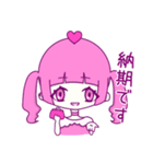 オタクちゃんの日常①（個別スタンプ：16）