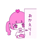 オタクちゃんの日常①（個別スタンプ：17）
