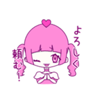 オタクちゃんの日常①（個別スタンプ：19）