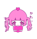 オタクちゃんの日常①（個別スタンプ：21）