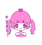 オタクちゃんの日常①（個別スタンプ：34）