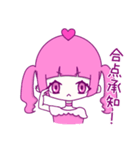 オタクちゃんの日常①（個別スタンプ：35）
