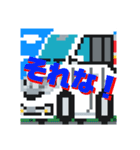 ドット絵クルマ3（個別スタンプ：10）