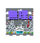 ドット絵クルマ3（個別スタンプ：13）
