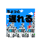 ドット絵クルマ3（個別スタンプ：14）