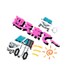 ドット絵クルマ3（個別スタンプ：20）