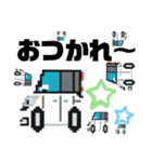 ドット絵クルマ3（個別スタンプ：21）