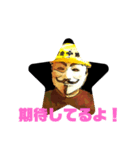 やよせぶん（個別スタンプ：13）