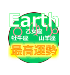 星座占い（個別スタンプ：2）