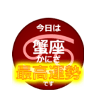 星座占い（個別スタンプ：7）