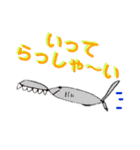 海のいきもの編〜カジュアルな日常用語（個別スタンプ：12）