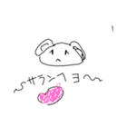 サランヘヨ～（個別スタンプ：1）