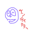 サランヘヨ～（個別スタンプ：8）